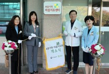 대구보훈병원, '보훈가족 마음치유센터'개소