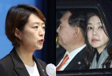 [속보] 고민정 "성형외과 의사, 김 여사 '실밥' 풀기 위해 尹 해외 순방 동행?"