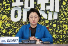 조국혁신당, "무안공항 사고…인명 구조에 모든 역량 집중해야"