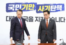 권영세 만난 최상목 "체포영장 집행 때 불상사 없어야…국정협의체 활성화"