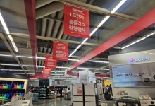 "홈플러스 상품권 싸게 팔아요" 잇따른 납품 중단·소비자는 상품권 중고거래