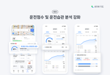 네이버, 네이버지도 내비 업데이트… 주차·운전 분석 기능 강화