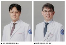 계명대동산병원 대장암 팀, 고위험 대장암 환자 생존 향상 연구 발표