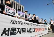 유치원부터 대학까지 교육 물가 다 올랐다…2009년 금융위기 후 최대폭