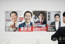 국힘 '김문수·안철수·한동훈·홍준표' 4강 확정…대선 경선 후보 1차 '컷오프'