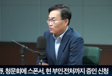 "이화영 사면용 맞교환?…민주당 측, 국힘 內 사면 대상 문의하기도" [뉴스캐비닛]