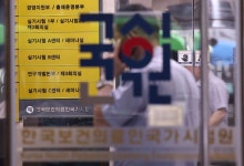 의사 국시 실기에 1천450명 신청…작년 3.8배, 의정갈등 전 45% 수준