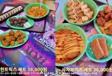 에버랜드 '케데헌 분식'이 3만8천원?…"호구 잡으려 하나"