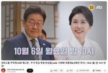 주진우 "李 출연 '냉부해' 방영 취소해야, 유족 앞에서 배 터지게 먹고 낄낄거릴텐가?"