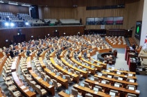 BERJAYA