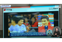 국감서 폭로된 대표팀 불화설, 손흥민을 '7번'이라 부른다