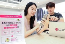 LGU+, 중고폰 데이터 삭제 지원 매장 100곳으로 늘린다