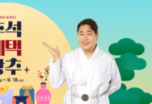 추석 선물은 우체국쇼핑에서...최대 40% 할인 판매