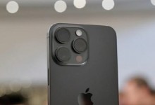 "아이폰, 12GB 램 장착…그런데 17 프로맥스만"