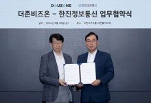 더존비즈온, 新무기 '옴니이솔'로 잘 나가네…항공·공항서도 도입될 듯