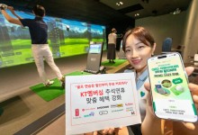 "달달한 연휴 보내세요"...KT, 추석 맞아 9월 멤버십 강화