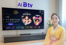 SK브로드밴드, 추석 연휴 맞아 B tv+ '추석 플레이' 편성