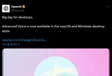 "감정·문맥 이해"…오픈AI, 챗GPT 음성 기능 PC 앱에 추가