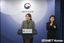 "한국인 98만명 민감정보 광고에 써"…메타, 과징금 216억원