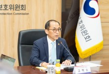 "학생 정보 줄줄 샜다"…순천향대·경성대, 개인정보보호법 위반에 철퇴 맞아