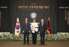 스마일게이트, 2024 대한민국 인적자원 개발 종합 대상' 수상