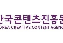 콘진원, 2024 문화기술 R&D 성과발표회 21~22일 개최