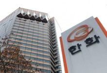 한화그룹, 이웃돕기성금 40억원 기탁