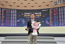 스튜디오드래곤, 한국거래소 선정 공시우수법인 선정
