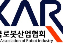 로봇 원천기술 키운다…로봇부품기업협의회 26일 킥오프