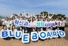 KT, 만 39세 미만 과장으로 모인 청년 이사회 출범