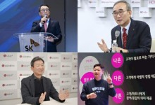 지난해 통신사 CEO 연봉킹은?...SKT 유영상 30.8억