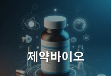 SK바이오사이언스, 박만훈상 수상 外[제약바이오]