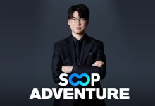 "라이브 넘어 라이프 스트리밍"…'SOOP 어드벤처' 캠페인 본격 전개