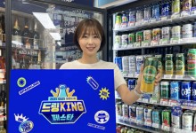 "한 캔에 1천원"…GS25, 음료·주류 행사 ‘드링KING 페스타’ 진행