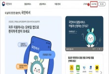 소비쿠폰 놓치지 마세요, 국민비서가 미리 알려드립니다