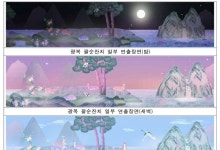 국가유산청 국립고궁박물관, '광복, 팔순잔치' 미디어아트 상영