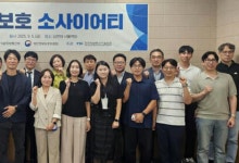 "정보보호 표준 협력"...TTA, '소사이어티' 행사 개최