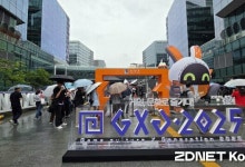 "게임, 문화로 즐기다"…판교 게임문화축제 'GXG 2025' 개막