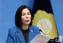 최민희 "방통위원 결격사유? 한 인간 짓밟은 국가폭력”