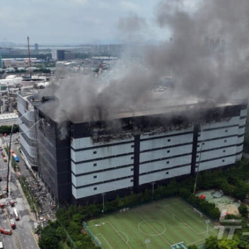 BERJAYA