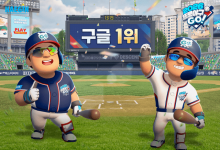 해긴 ‘2026 프로야구GO!’, 구글 플레이 인기 순위 1위 달성