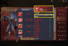 게임위, 시민단체와 맞손…소통 불응·확률 미표기 해외 게임물 대응 나선다