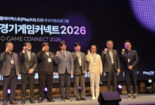 게임업계 판로부터 취업까지…‘경기게임커넥트 2026’ 개막