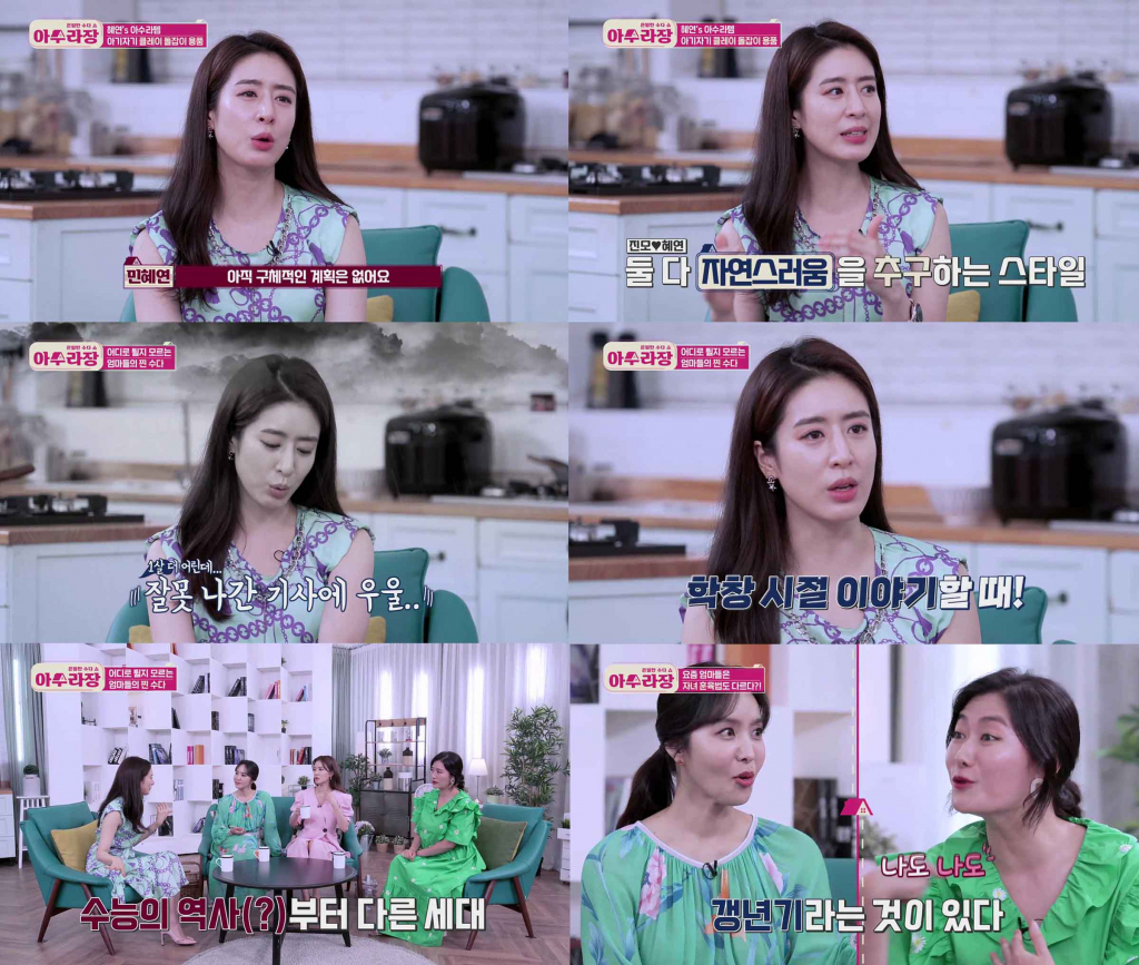 #주진모♥ 민혜연 #♥주진모와 11살 차..자녀계획? 지금 서둘러도.. :: 네이버 TV연예