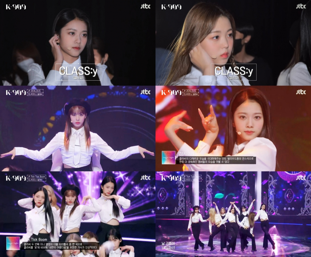 'K-909' 클라씨, K팝 新<b>기대주</b>가 왔다..차원이 다른 아우라