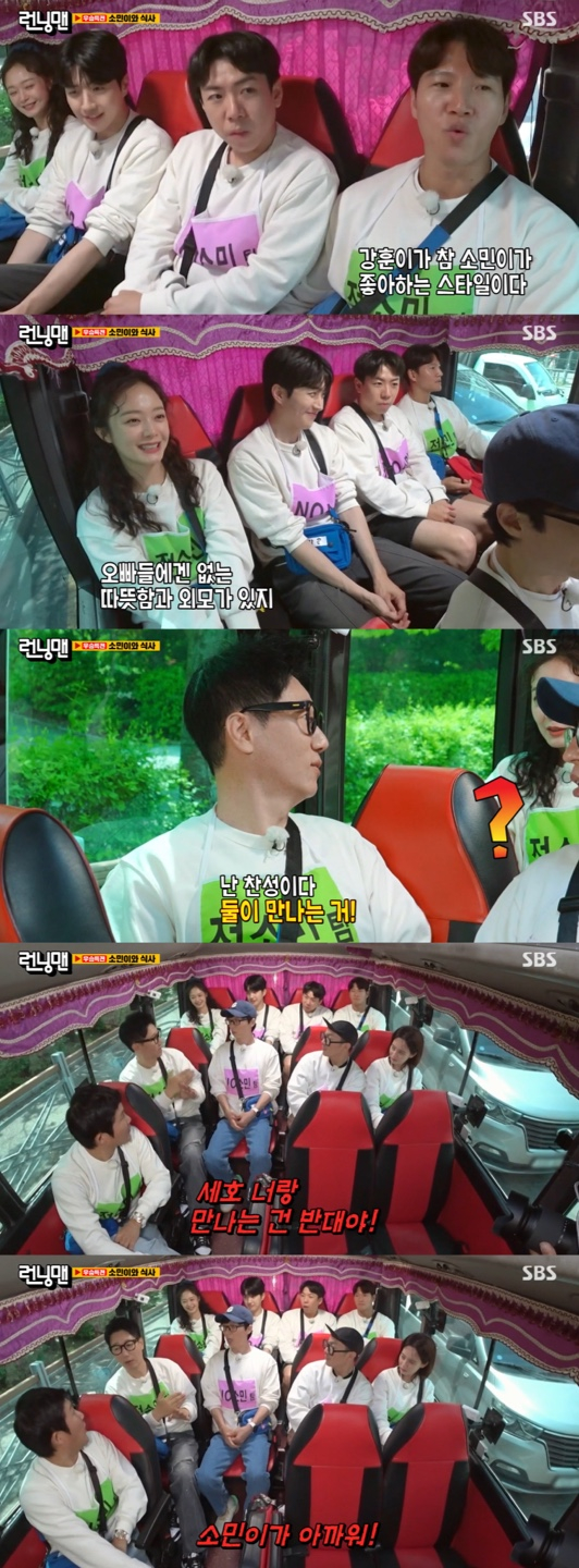 '런닝맨' 지석진 "전소민♥조세호 연애 반대..전소민이 아까워"[별별TV]