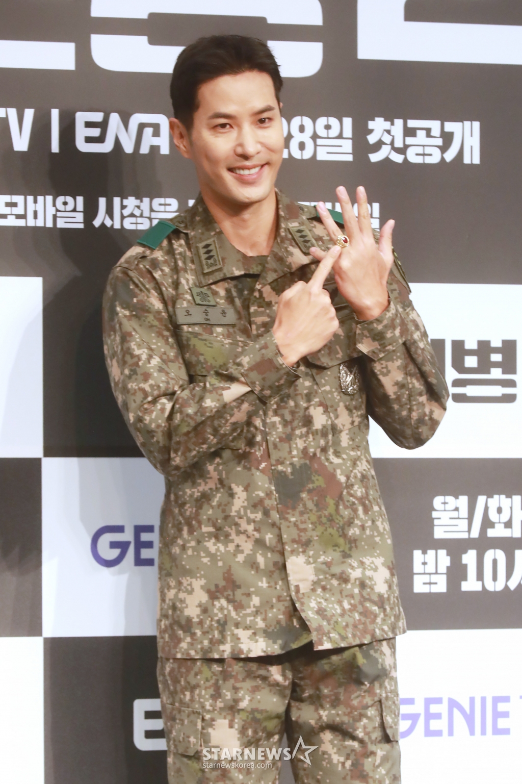 김지석 '<b>신병2</b> 중대장으로 합류!'[포토]