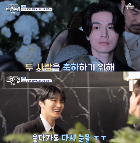 <b>심형탁</b> 韓결혼식 초호화 하객..사야, 한고은 축사에 오열 [신랑수업][별별T...