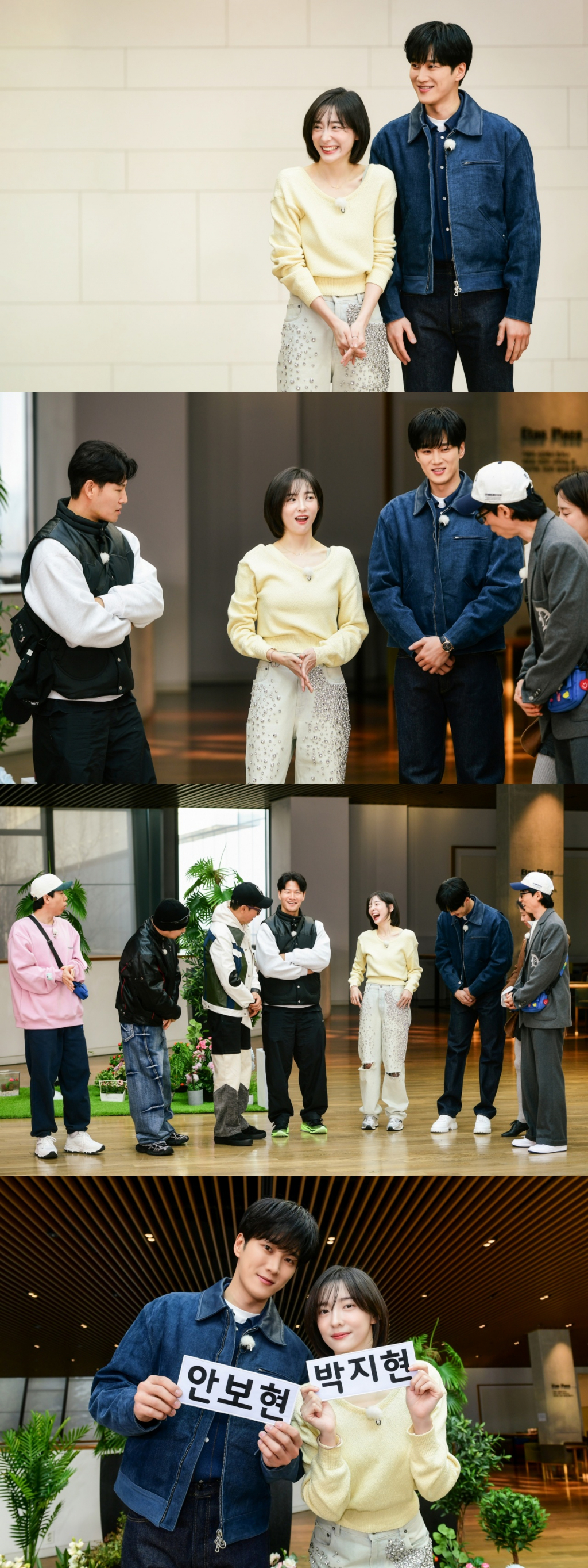 형사와 도둑 레이스..<b>박지현</b> '나쁜 손' 기술에 송지효도 '당황' [<b>런닝맨</b>]