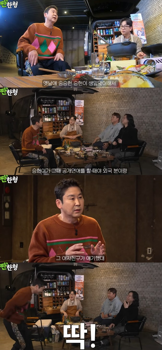 <b>신동엽</b> "<b>송승헌</b>, 여친과 사귈 때 <b>생일파티</b>..무지하게 마셔"[짠한형]